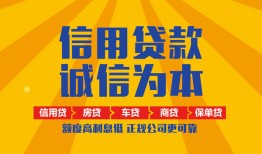 成都34私借空放当场拿钱-成都34私借空放直接上门-成都34民间小额借贷