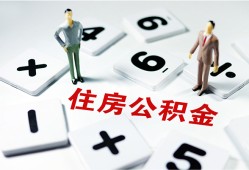 成都34身份证线下贷款-成都34私人放款联系方式-成都34身份证小额贷款