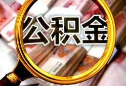 成都34私人借钱怎么收费-成都34民间借贷款-成都34正规身份证贷款