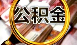 成都34私人借钱怎么收费-成都34民间借贷款-成都34正规身份证贷款