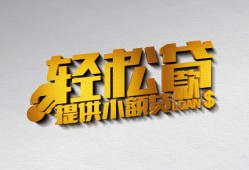 成都34短借-成都34小额贷款地址-成都34小额贷款空放