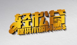成都34短借-成都34小额贷款地址-成都34小额贷款空放