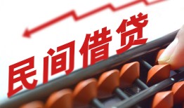 成都34地区公积金信用贷款-成都34个人借贷好吗-成都34无抵押短借