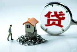 成都34身份证贷款分期-成都34个人24小时借钱-成都34短借私借空放