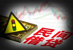 成都34借钱短借-成都34个人贷款小额贷款-成都34空放私人借钱