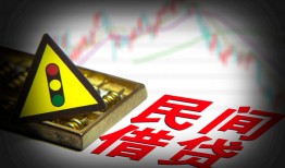 成都34借钱短借-成都34个人贷款小额贷款-成都34空放私人借钱