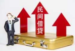 成都34民间短借-成都34身份证办理贷款-成都34地区公积金信用贷款