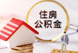 成都34贷款空放-成都34借钱网-成都34社保信用贷款