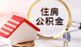 成都34贷款空放-成都34借钱网-成都34社保信用贷款