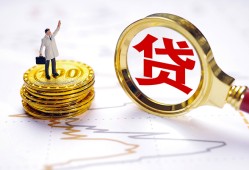 成都34民间大额借贷-成都34民间私人借贷-成都34小额短借
