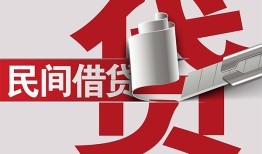 成都34二次抵押贷款-成都34哪里有小额贷款-成都34私人空放二次私借