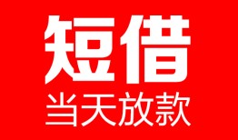 成都34用身份证借私借-成都34身份证贷款平台-成都34私人身份证借私借