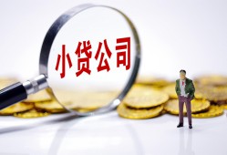 成都34私人借贷放款-成都34身份证贷款分期-成都34哪里可以信用贷款