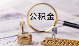 成都34哪里有民间借贷-成都34小额空放-成都34小额贷款当天放款