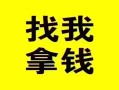 成都34信用贷款哪家好-成都34个人放空借贷-成都34私借空放先息后本