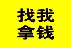 成都34信用贷款哪家好-成都34个人放空借贷-成都34私借空放先息后本
