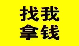 成都34信用贷款哪家好-成都34个人放空借贷-成都34私借空放先息后本