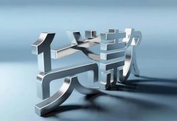 成都34哪里可以信用贷款-成都34小额贷款公司-成都34私人贷款