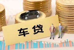 成都34小额贷款电话-成都34私人24小时借钱-成都34私人贷款都有哪些平台
