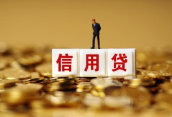 成都34私人放款联系方式-成都34私借上门放款-成都34私人借钱短借微信号