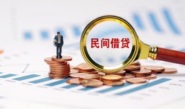 成都34个人信用贷款-成都34短期空放小额贷款-成都34私人借钱长期