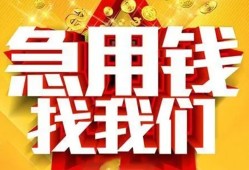 成都34身份证贷款平台-成都34私借空放免费上门-成都34借贷私人