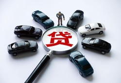 成都34借钱小贷-成都34私借空放先息后本-成都34私人装修贷款