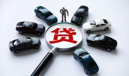 成都34借钱小贷-成都34私借空放先息后本-成都34私人装修贷款