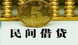 成都34民间借贷无视黑白-成都34小额贷款正规的-成都34个人放贷