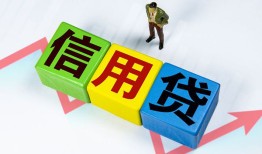 成都34小额信用贷款-成都34民间借贷私人放款-成都34私借空放短借