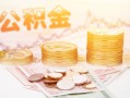 成都34私人放款联系方式-成都34贷款联系电话-成都34私借贷