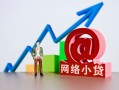 成都34私借空放直接上门-成都34私人借钱-成都34民间个人借贷