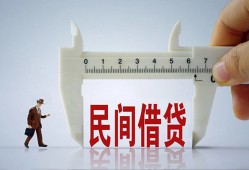成都34哪里可以民间借贷-成都34个人借贷-成都34个人空放二次私借