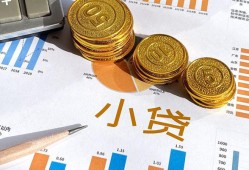 成都34哪里可以借私借-成都34短借急用钱-成都34私人工程贷款