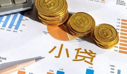 成都34哪里可以借私借-成都34短借急用钱-成都34私人工程贷款