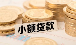 成都34身份证线下贷款-成都34私人空放联系方式-成都34民间借贷私人放款