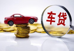 成都34身份证贷款-成都34空放私借民间借贷-成都34私人空放