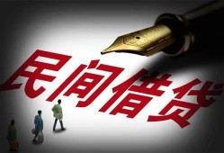 成都34本地身份证贷款-成都34哪里有民间借贷-成都34短借急用钱