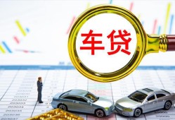 成都34信用贷款办理-成都34私人放空借贷-成都34贷款当天放款