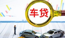 成都34信用贷款办理-成都34私人放空借贷-成都34贷款当天放款