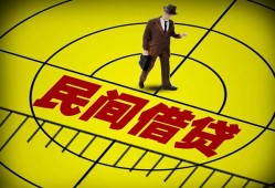 成都34无抵押信用贷款-成都34私人贷款联系电话-成都34小额无抵押贷款