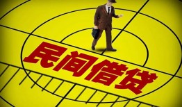 成都34无抵押信用贷款-成都34私人贷款联系电话-成都34小额无抵押贷款