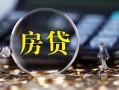 成都34私借空放短借-成都34小额贷款贷款-成都34本地身份证贷款