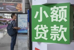 成都34短借私人-成都34信用贷款办理-成都34民间贷款