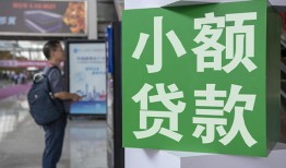 成都34短借私人-成都34信用贷款办理-成都34民间贷款