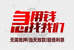 成都34私人身份证贷款-成都34私人放款联系方式-成都34身份证贷款平台