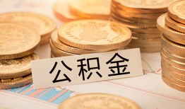 成都34私人借贷平台-成都34私人无抵押贷款-成都34身份证小额贷款