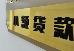 成都34二次抵押贷款-成都34民间借贷-成都34正规短借