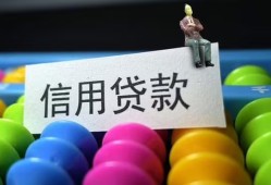 成都34小额私人借贷-成都34短借空放-成都34民间借贷