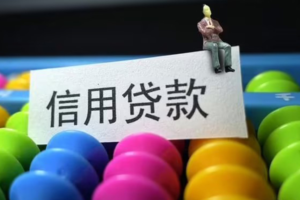 成都34借款当天放款水钱